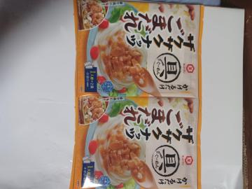 �L�b�R�[�}�� ���[�߂�/�U�N�U�N�i�b�c���܂���1�l�O�]2�܇]2�v4�܃Z�b�g