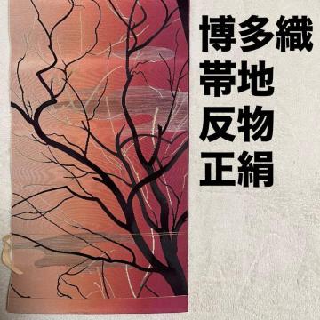 �����D �䔪�����É��� ���d����  ���� ���� �}�� ���⎅��  �����C�N����