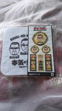 �{�C�̋���TV Rakuten K�h���[���X ����_�� �I���W�i���O�b�Y �^�I��&�X�e�b�J�[�Z�b�g