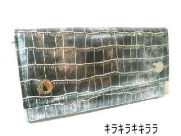 《New》ゴージャス★クロコ柄*アンティーク風・長財布<メタリックブルー>