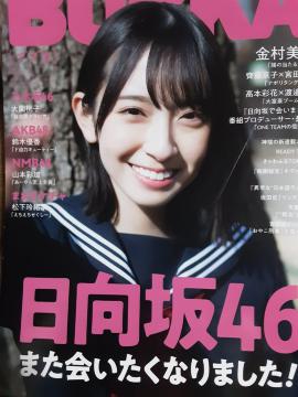 剀q|X^[tuBUBKA2020N4v