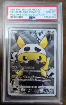 PSA10 �X�J���c�������s�J�`���E 013/SM-P �v���� 2016 �v���� �X�y�V����BOX �|�P�����Z���^�[ �����Ӓ�i