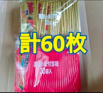 ���ʉ��i�� �ē����񑾘Y���񑾘Y�A���Ă��񑾘Y���Y60�� (���i�������K��)