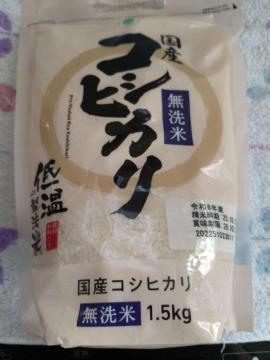 �ߘa6�N�Y ���Y �R�V�q�J�� ������ 1.5kg �ቷ���@��