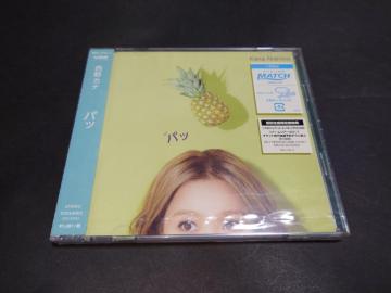�y�V�i�z�p�b(���񐶎Y�����)/����J�i CD+DVD