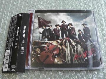 Kis-My-Ft2wԂʎxCD+DVDyAzɂoi