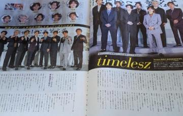 timelesz؂蔲pk`oI