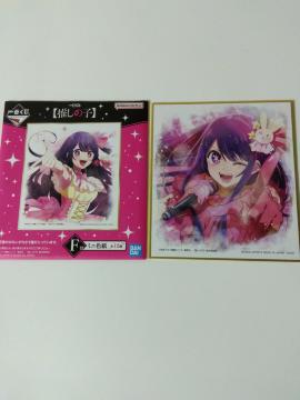 一番くじ 推しの子 F賞 ミニ色紙 C