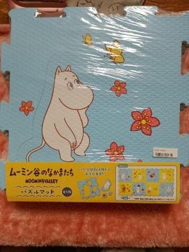 ���[�~���A�p�Y���}�b�g