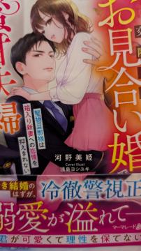 �N�[���Ȍx�����ƌ��ۂO�������������Ŗ��Õv�w�ɂȂ�܂������͖���P���}�[�}���[�h����