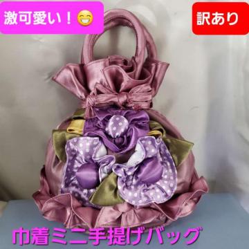 ݁gp󂠂聚IIВ}`|[`/~j񂰃obO