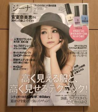 �W�[�i 2015.7����(�\���E�����ޔ��b)