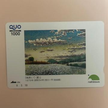 NIJ[h@1000~
