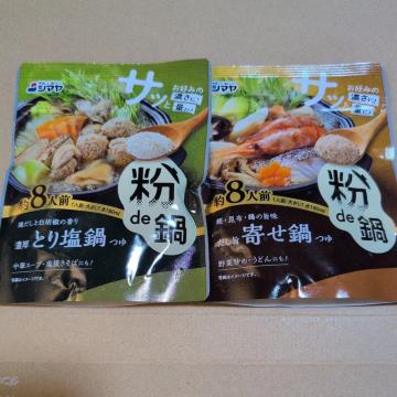 ���ʉ��i�� �񂹓��  �A�{����� ��de��