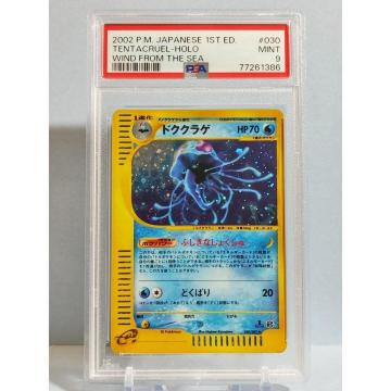 �Ӓ�i�@�h�N�N���Q�@PSA9�@030�@���@�|�P�����J�[�h �|�P�J