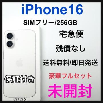���J�� iPhone 16 256 GB SIM�t���[ �z���C�g �{��