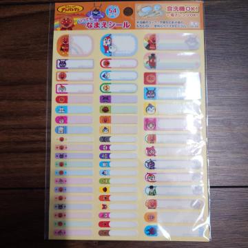 �Ȃ܂��V�[��