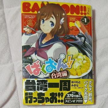 �΂�����@��p�ҁ@Vol.1