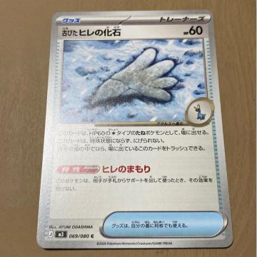 �Âт��q���̉��΁@�|�P�����J�[�h�Q�[��