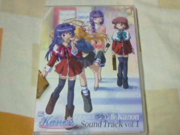CD Kanon ׯ Vol.1 key  