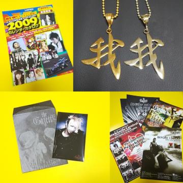 yڱzthe GazettE/޾ޯ ڲp!!ȯڽ2¾ē(Vi)