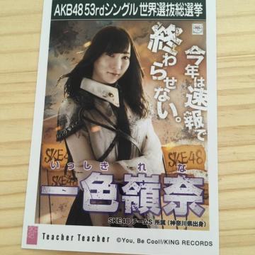 SKE48 F Teacher Teacher ʐ^ AKB48