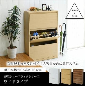 �y���^�ŃX�^�C���b�V���z �t���b�v�V���[�Y�{�b�N�X ���C�h�^�C�v