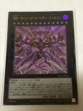 VY RR-CWOExIEt@R PHNI-JP045 EgA