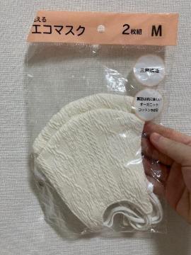 ハニーズ エコマスク