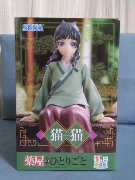 TVアニメ「薬屋のひとりごと」ちょこのせプレミアムフィギュア 猫猫