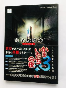 ܂̖~3 O̐^ SU{  KCh  nKL@