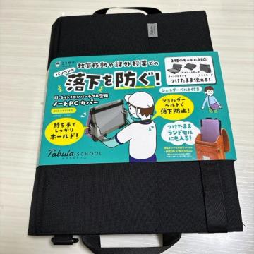 �V�i���g�p�@�m�[�gPC�J�o�[�@�~���K�N�@�^�u���X�N�[���@�����܂܎g����I�@��