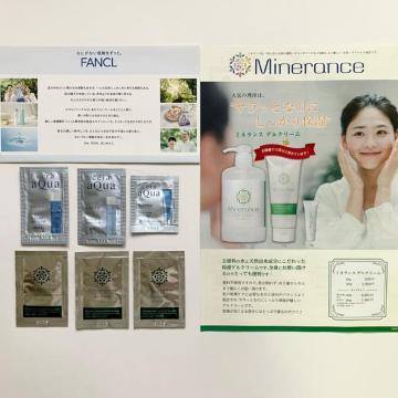 ��FANCL�Z���A�N�A�����ϐ����t�N���[�����~�l�����X���Q���N���[��