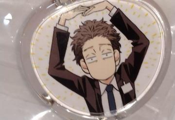 �t���W���C�� �a����݋���Y�̏����@���� �A�N�����L�[�z���_�[�A