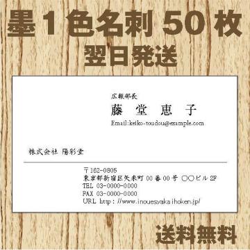 �y���������z�r�W�l�X���h50�� �쐬�E��� �I�[�_�[��t������02