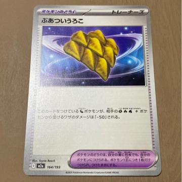 �Ԃ������낱