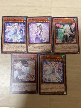 �V�Y�� �Z�Ԑ��v���� �G���J �R���݂��� ���H������ 5���Z�b�g �g���[�f�B���O�J�[�h