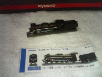 SL&ug1 C57 Mwl w@ V[Nbg