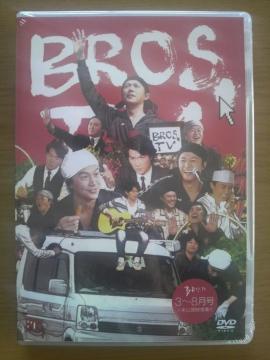 ���R�뎡 BROS.TV DVD 2012�N3���`8���� ���J��