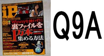 IP/Q9