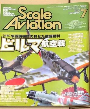 Scale Aviation 2003.7 Vol.32 W 퓬@̌ r}q