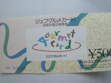 WFtO500~J[hVi
