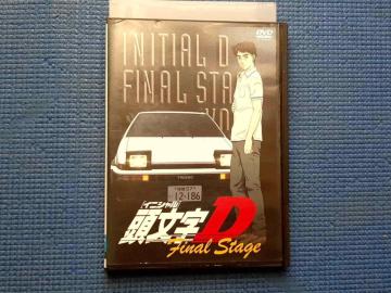 DVD D Final Stage 1 D