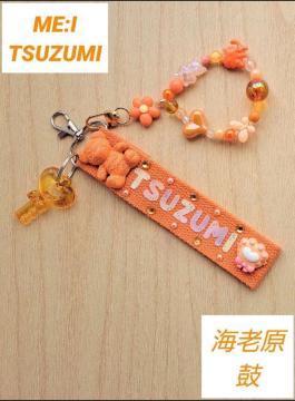 ME:I TSUZUMI �C�V���ہ@�L�[�z���_�[�@�I�����W