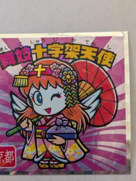 �r�b�N���}�������{��