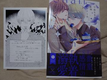 BL*�A�j���C�gP�t�y��������݂ƍz���f�B�i�[���A�z�A�T�i�G�A���^