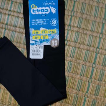 ����q������ �⊴�A�[���J�o�[ UV�J�b�gUPF50+ ���E���p �u���b�N 50cm