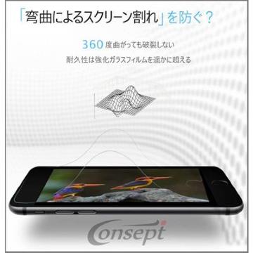 iphone7 8 plus 最新技術 NANO ソフト保護フィルム 6H 0.2mm