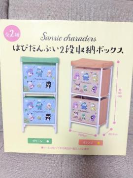 はぴたんぶい 2段収納ボックス