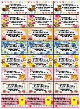 DD缰ف824